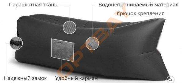 Надувной диван Lamzac (Ламзак) черный
