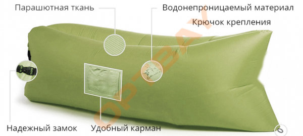 Надувной диван Lamzac (Ламзак) хаки