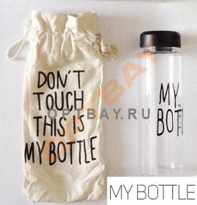 Бутылка MY BOTTLE