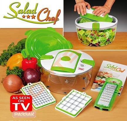 Овощерезка Salad Chef